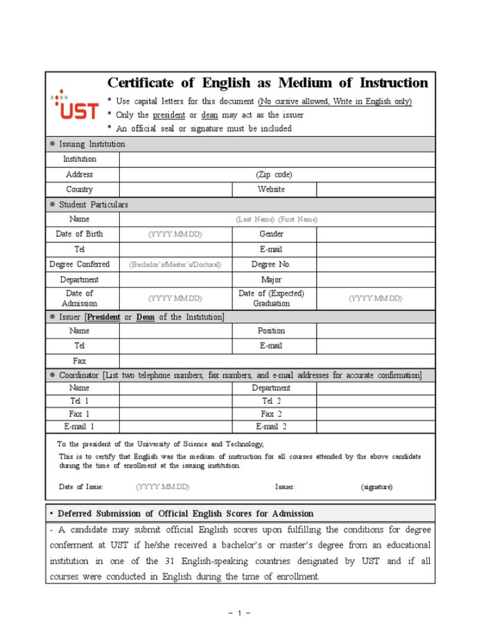 Certificate of English As Medium of Instruction  PDF  Academic