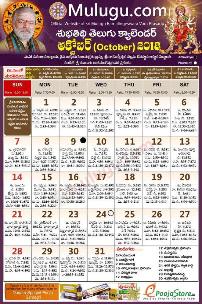 Calendar Of October With Tithi  Calendar , Calendar