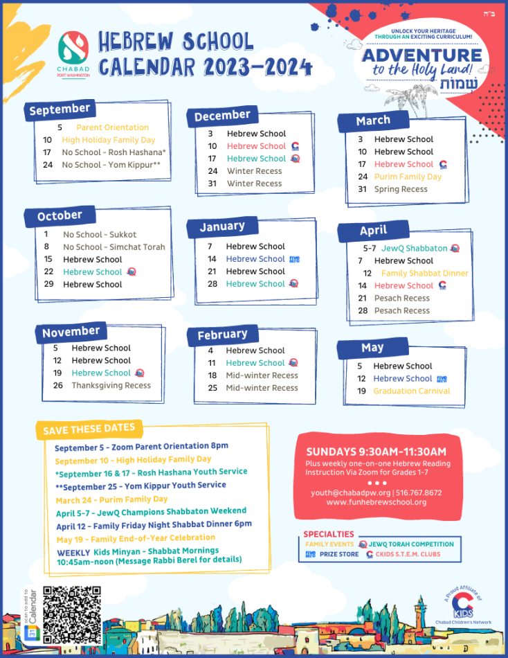 Events  Hebrew School