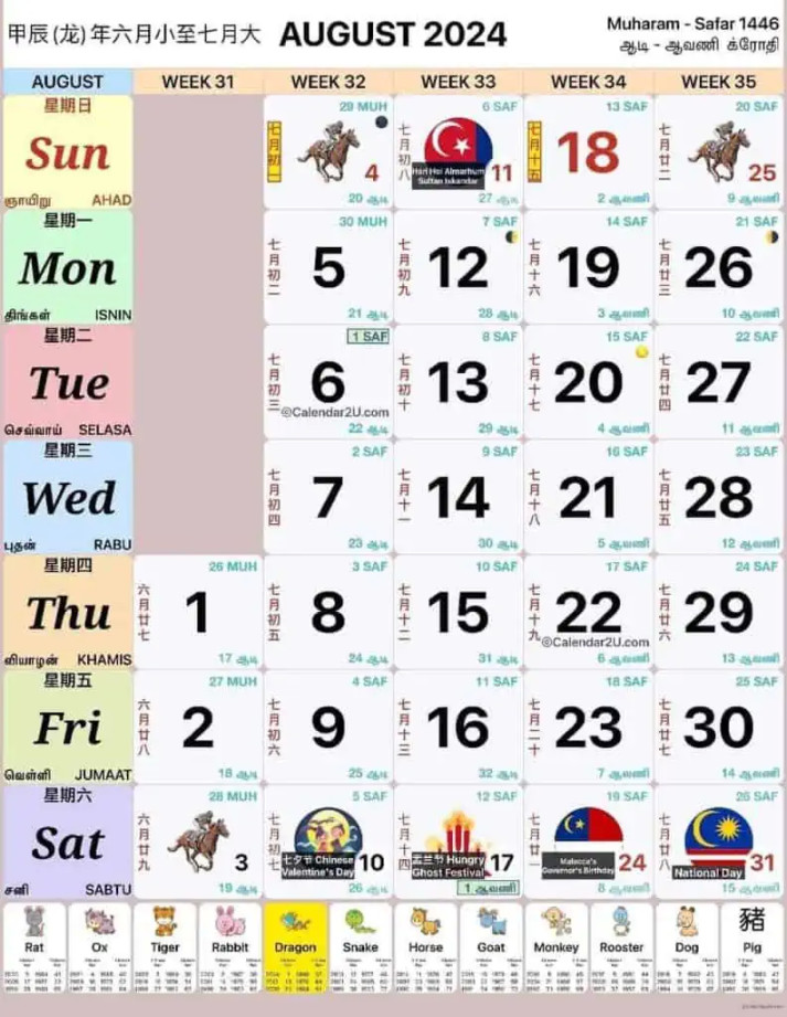 Malaysia Public Holiday
