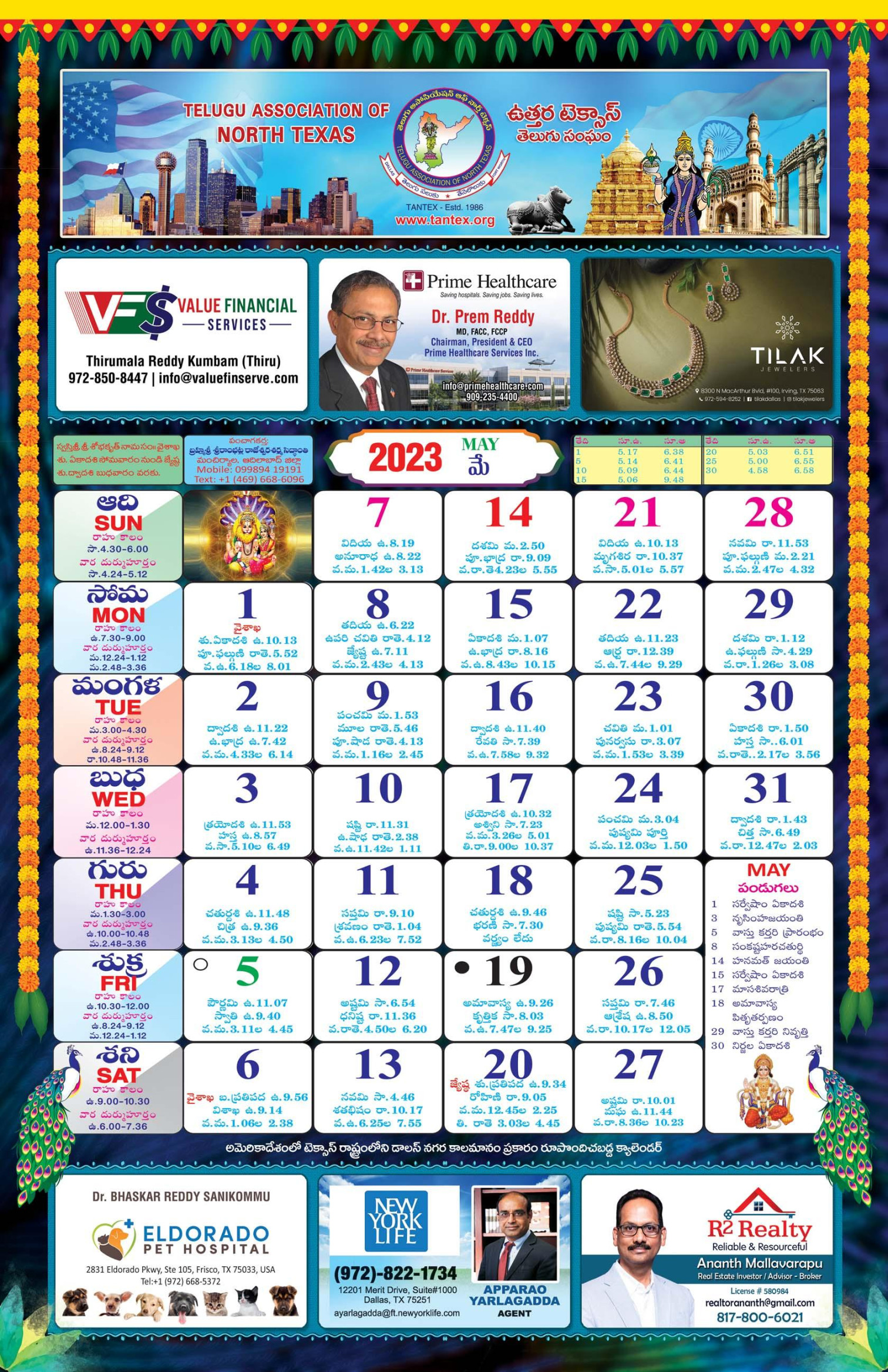 TELUGU Calendar (From April  to March ) - TANTEX by