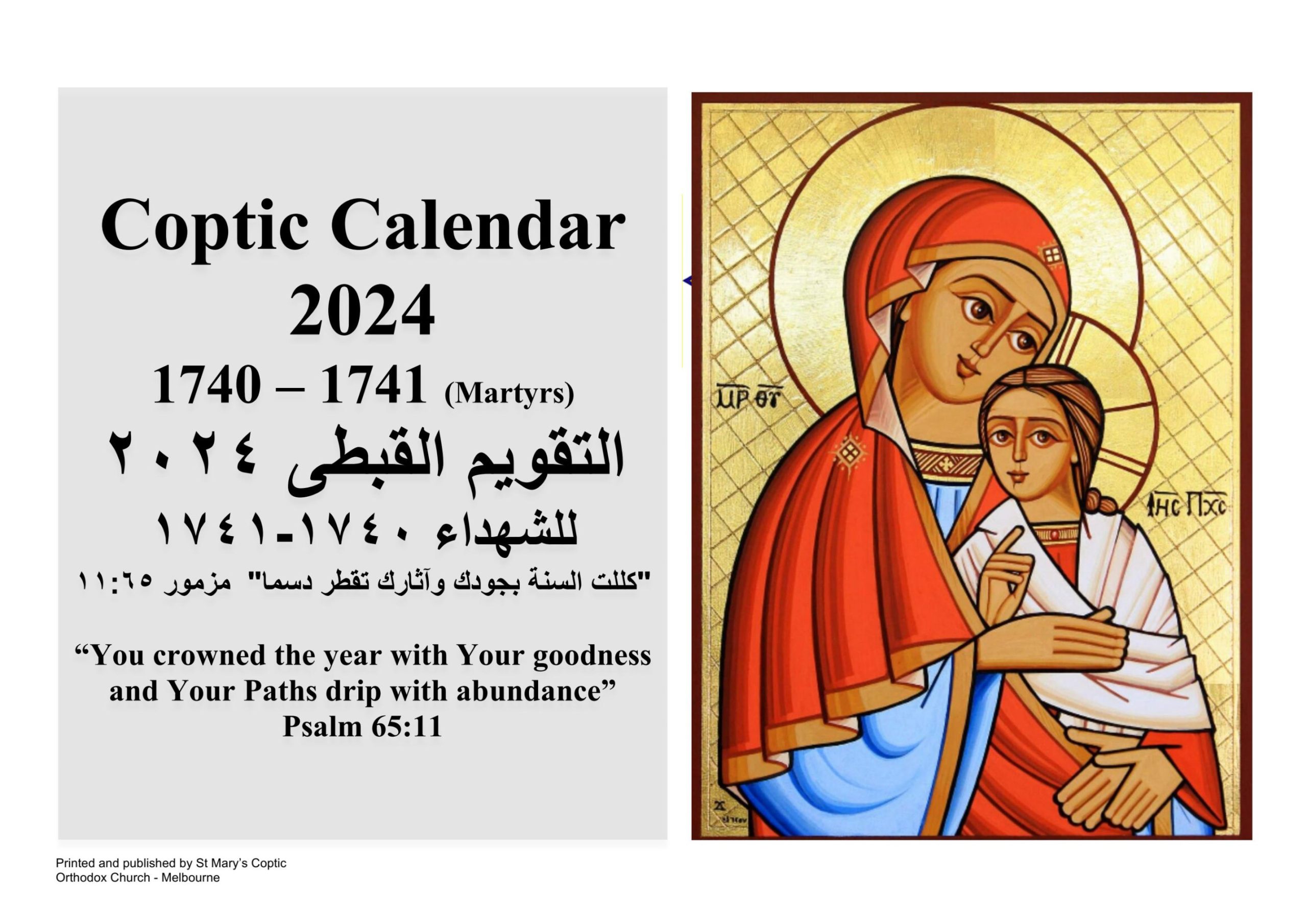 Coptic Calendar  by Coptic Church - Issuu