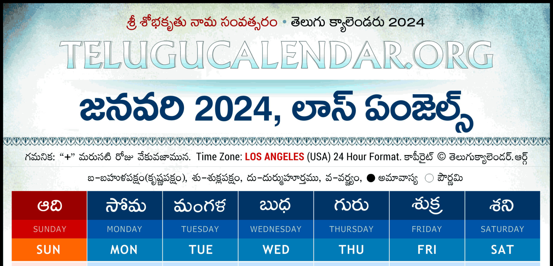 Los Angeles Telugu Calendar  Festivals & Holidays