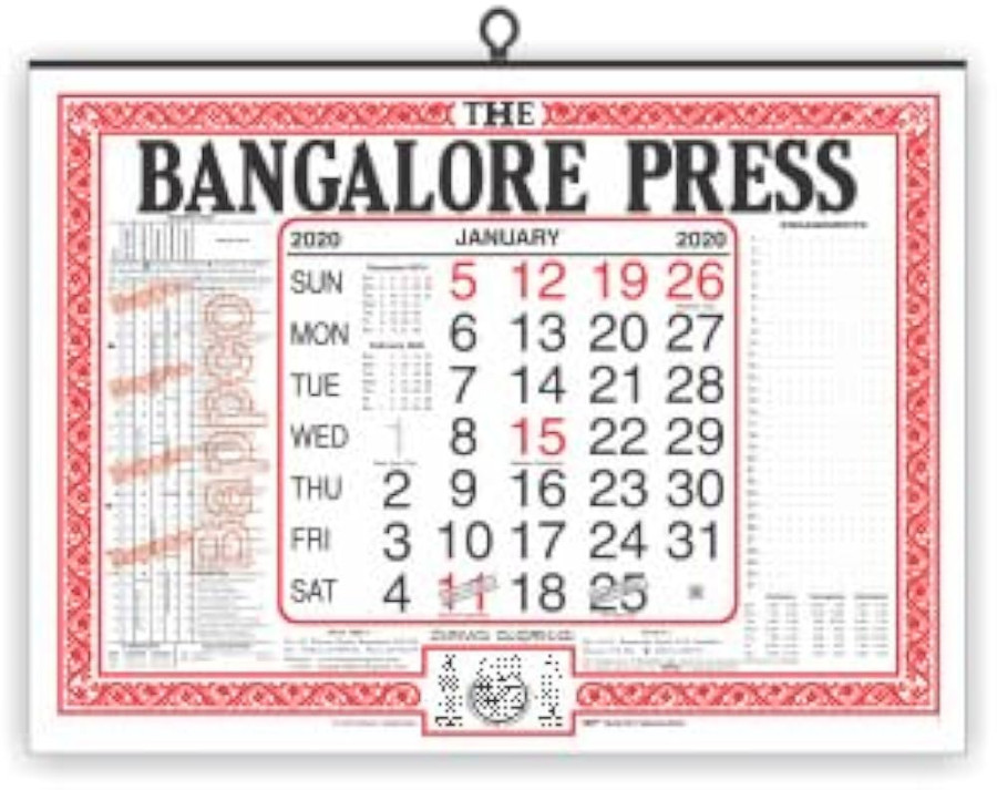 THE BANGALORE PRESS English Wall Calendar -  - (Pack of