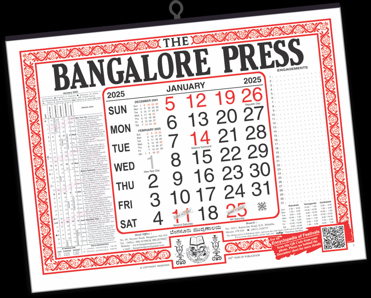 THE BANGALORE PRESS