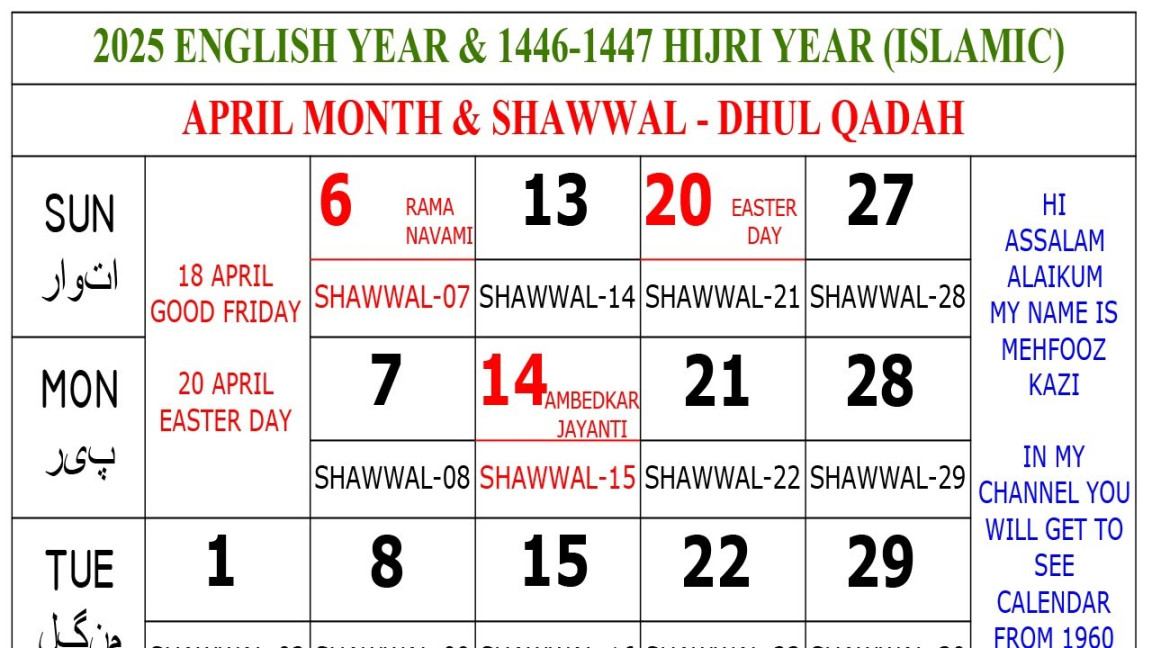 April Urdu Calendar  April  Urdu Calendar  April
