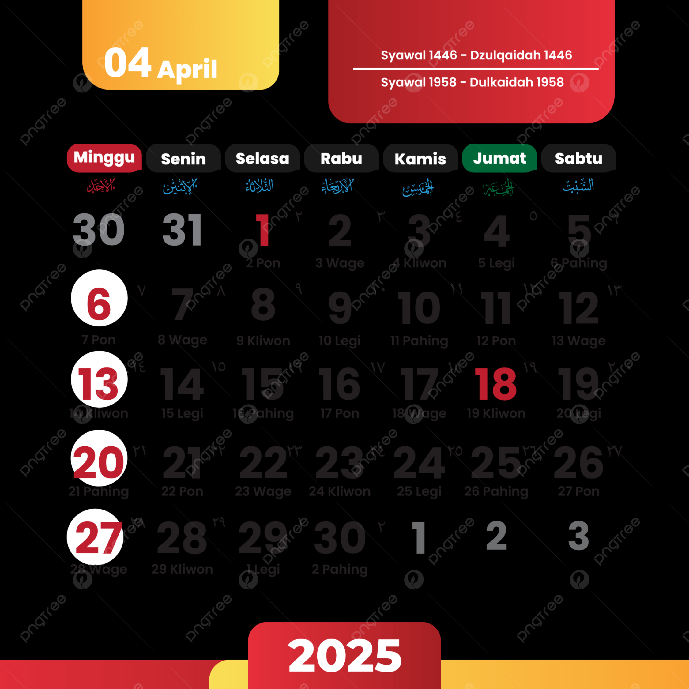 April  In The Indonesian Calendar Is Yellow And Red Vector