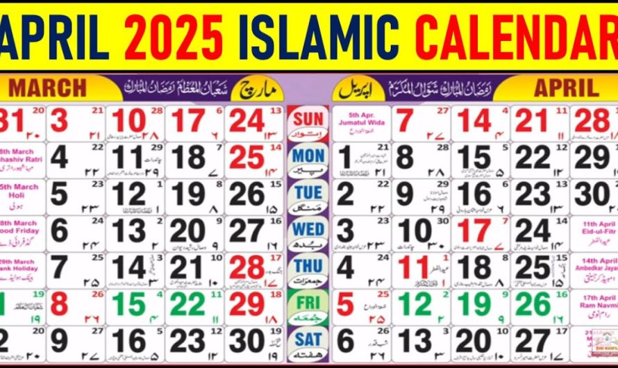 April 2025 Islamic Calendar
