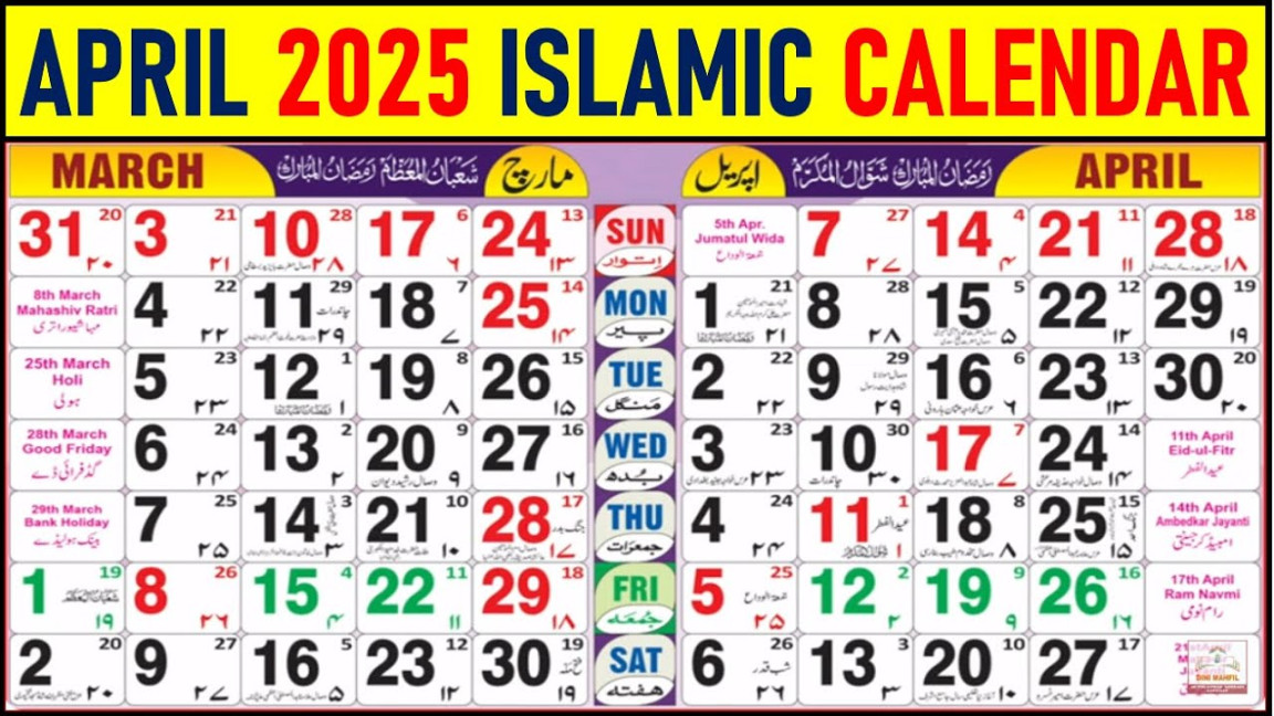 April  Islamic Calendar  April urdu Calendar   Hijri Calendar    Islamic Calendar
