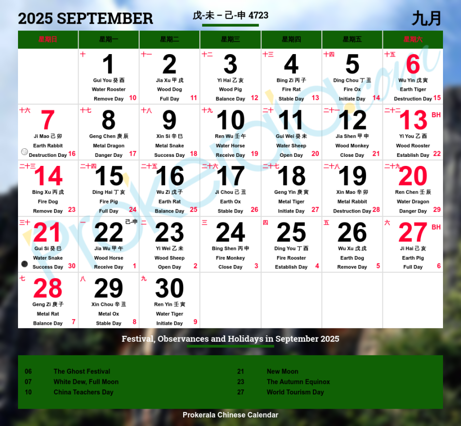 Chinese Calendar   Festivals  Holidays