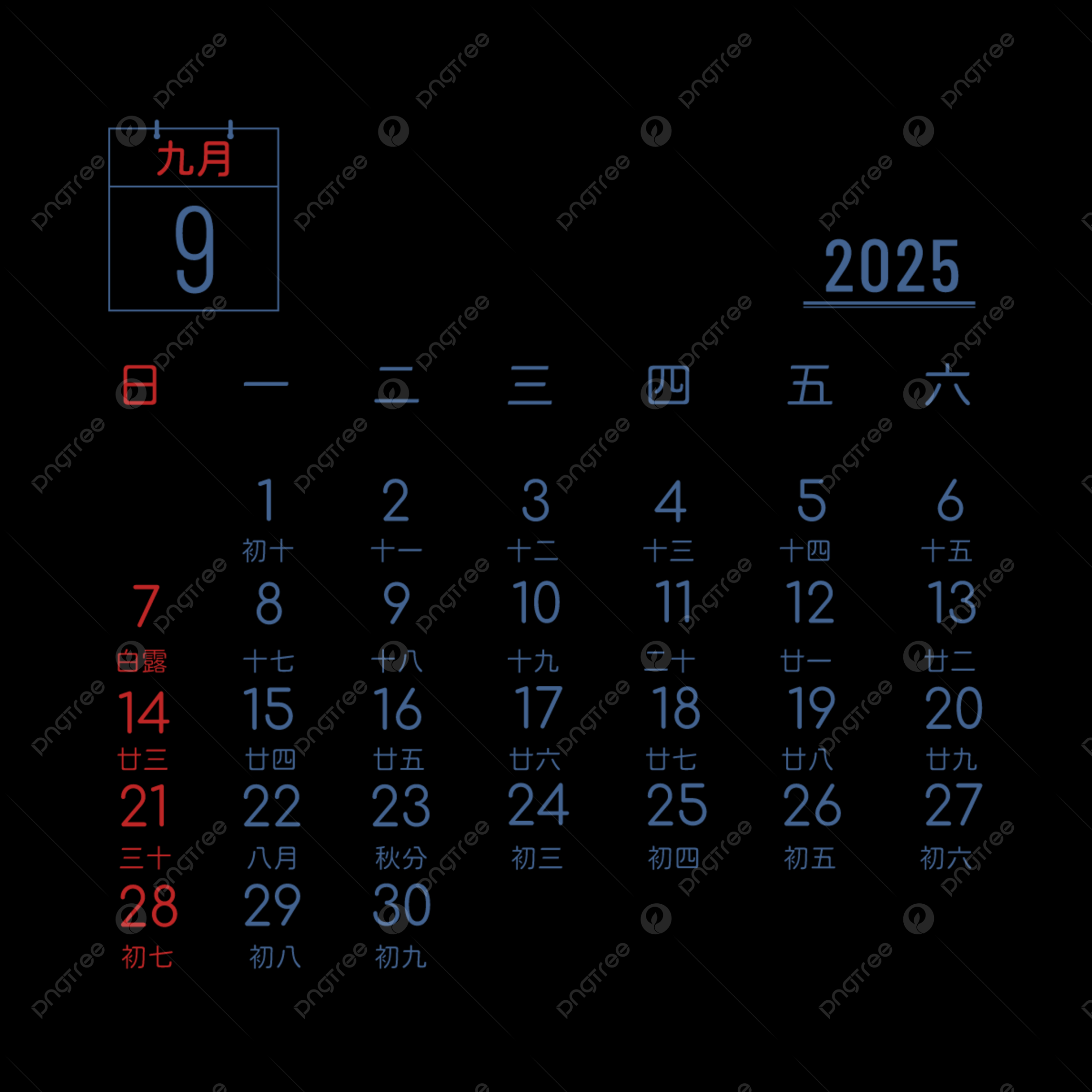 Traditional Chinese Calendar September Dates Vector,