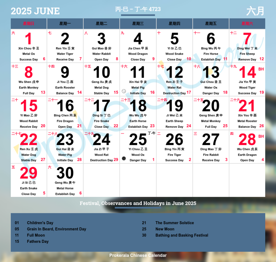 Chinese Calendar June,   June,