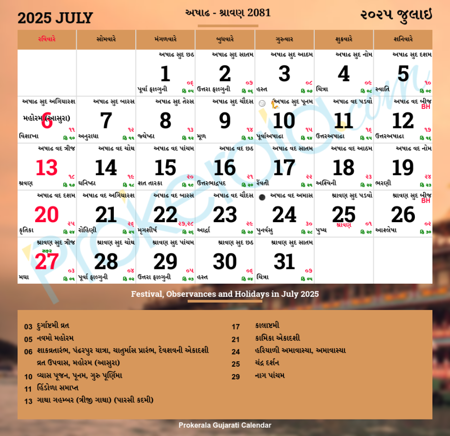 Gujarati Calendar July,   Vikram Samvat , Ashadha, Shravana
