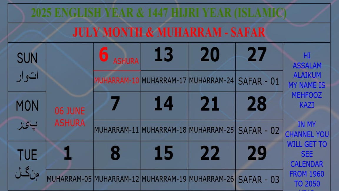 July Urdu Calendar  July  Urdu Calendar   July ka
